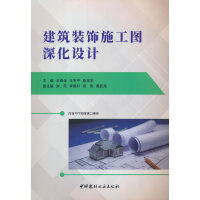 �����b�ʩ���D��O(sh��)Ӌ(j��)