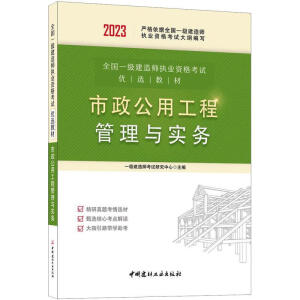 2023�������ù��̹����c��(sh��)��(w��)