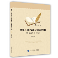 ���²����c���(hu��)Σ���Ե����w�u(p��ng)�r(ji��)��Փ