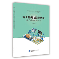 ���Ͻz�I֮·��(j��ng)��(j��)���Gɫ����Ч���о�