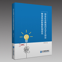 ��(chu��ng)�I(y��)���(hu��)�W(w��ng)�j(lu��)��(du��)��W(xu��)����(chu��ng)�I(y��)���X�Ե�Ӱ푙C(j��)���о�