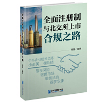 ȫ��ע��(c��)���c���������к�Ҏ(gu��)֮·