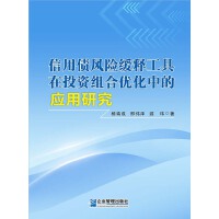 ���Â��L�U��ጹ�����Ͷ�Y�M�σ�(y��u)���еđ����о�