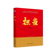 ��(d��n)��(d��ng)