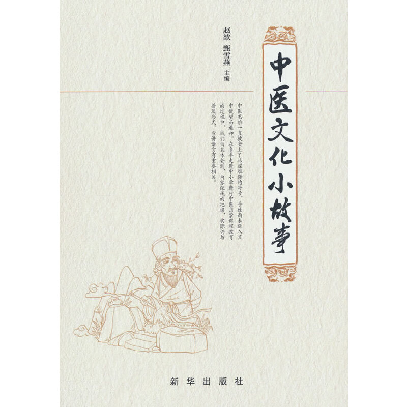 ���t(y��)�Ļ�С����