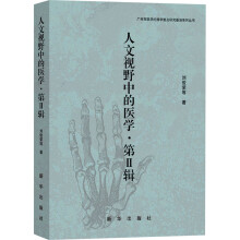 ����ҕҰ�е��t(y��)�W(xu��)