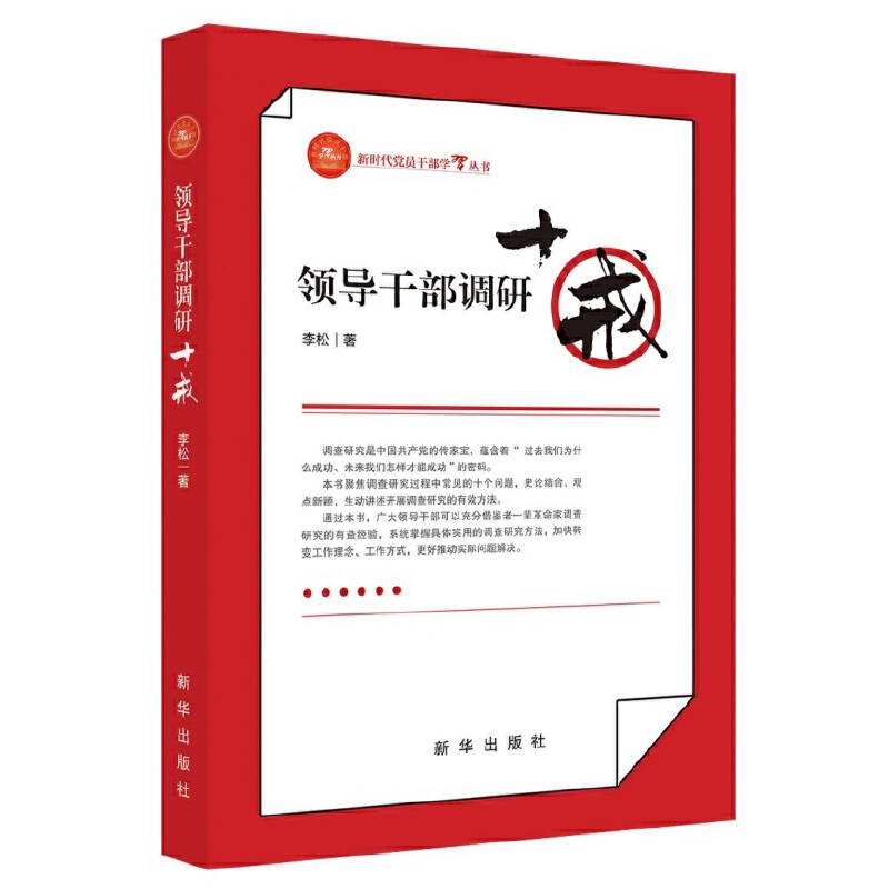 �I(l��ng)��(d��o)�ɲ��{(di��o)��ʮ��