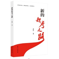 �µ��s��֮·