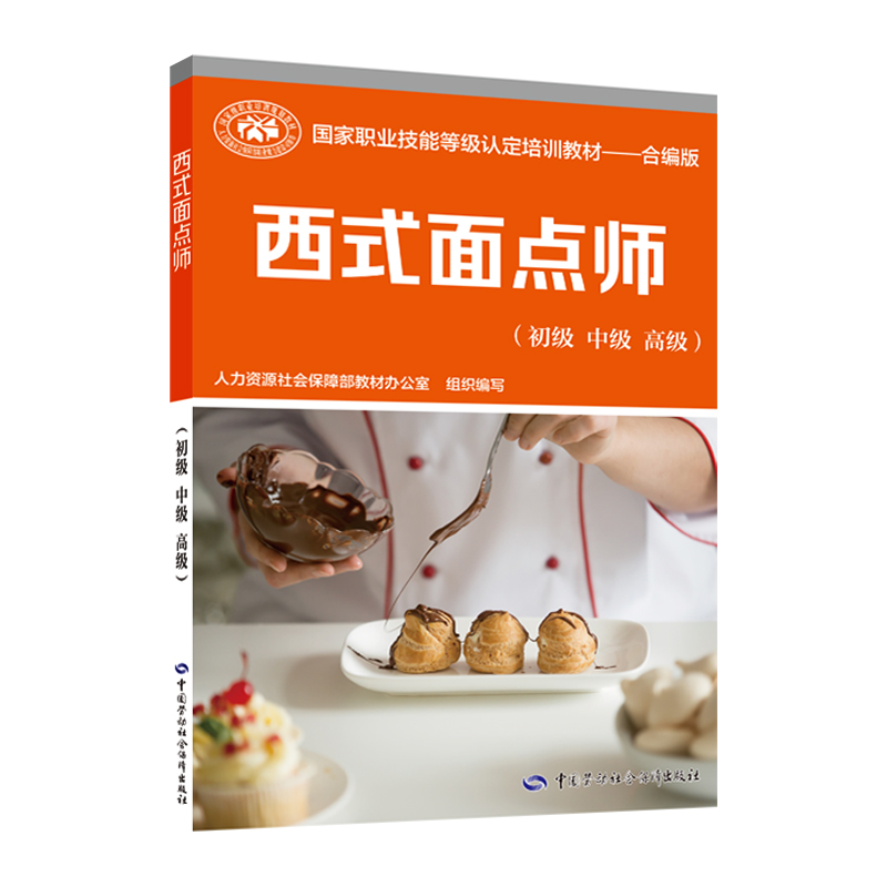 ��ʽ���c�������� �м� �߼������������I(y��)���ܵȼ��J����Ӗ�̲ĺϾ���