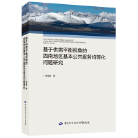 ���ڹ���ƽ��ҕ�ǵ����ϵ؅^(q��)�����������վ��Ȼ����}�о�