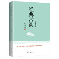 ��(j��ng)�䳣Մ