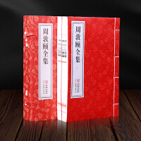 ���ܶ��Uȫ�������b��