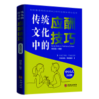 ���y(t��ng)�Ļ��еđ�(y��ng)�꼼�ɣ��Ї�ʽ��(y��ng)��