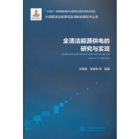 ȫ�坍��Դ��늵��о��c��(sh��)�F(xi��n)