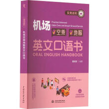 ��(sh��)���M(j��n)�A�C(j��)��(ch��ng)�ճ˵ط�Ӣ�Ŀ��Z(y��)��(sh��)