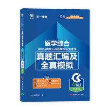  2024�ɿ�ԇ���������������t(y��)�W(xu��)�C��