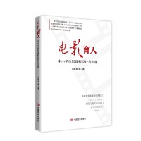 �Ӱ����: ��С�W(xu��)�Ӱ�n���O(sh��)Ӌ�c��ʩ