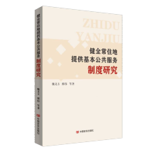 ��ȫ��ס���ṩ������������(w��)�ƶ��о�