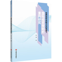 �������δ��֮��׃�����H��(j��ng)�Q(m��o)Ҏ(gu��)�t���ؘ��о�