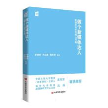 ����(g��)��ý�w�_(d��)�� : ��ý�w��(xi��)������100ƪ