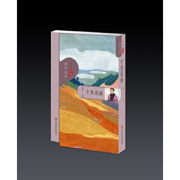  ʮ�ﻨ�� �����ą�������݋�� ɢ�ļ� ���� �Ї��Ԍ�������