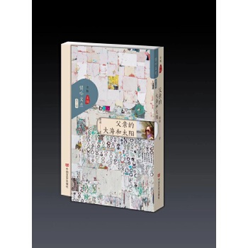  ���H�Ĵ󺣺�̫� �������ą�������݋ ɢ�ļ� ���