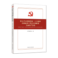 ����W��؞���h�Ķ�ʮ���� ���������ψԶ��������Mȫ��ć����h