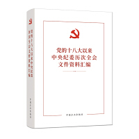 �h��ʮ�˴��ԁ�����oί�v��ȫ���ļ��Y�υR��