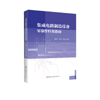 �����·�����O(sh��)���㲿���w�ָ��