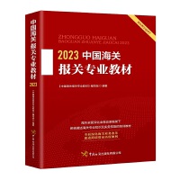 2023�Ї����P���P���I(y��)�̲�