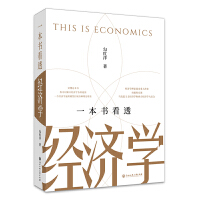 һ������͸��(j��ng)���W(xu��)