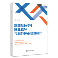 ��ԺУ�W(xu��)���͘I(y��)ָ��(d��o)�c����(w��)�wϵ���O(sh��)�о�