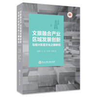 �����ںϮa(ch��n)�I(y��)�^(q��)��l(f��)չ��(chu��ng)���c�B�d�|���Ļ�֮���о�