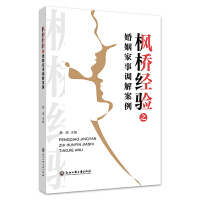 ����(j��ng)�(y��n)֮���������{(di��o)�ⰸ��