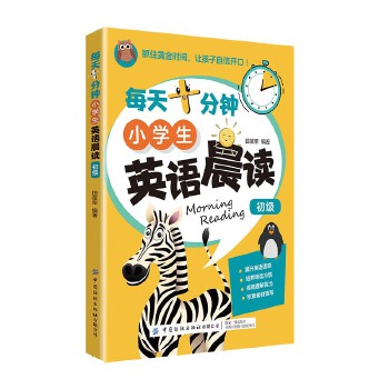  ÿ��ʮ���С�W��Ӣ�Z���x��������