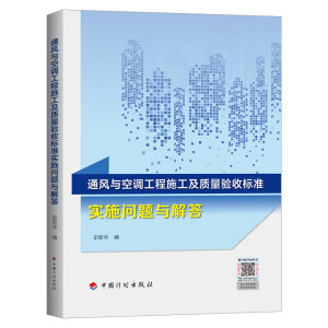 ͨ�L�c���{(di��o)����ʩ�����|(zh��)����՘˜ʌ�ʩ���}�c���