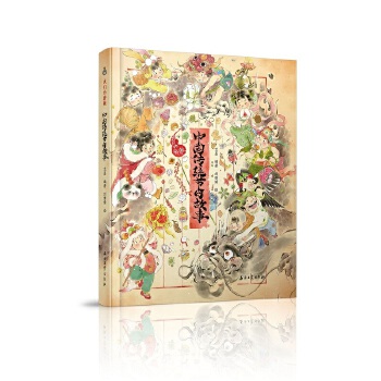  �҂����� �Ї�(gu��)���y(t��ng)��(ji��)�չ���