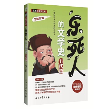  �����˵��ČWʷ�����ƪ