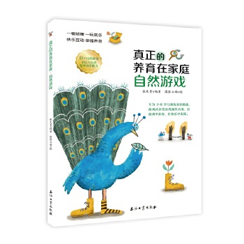  �������B(y��ng)���ڼ�ͥ ��Ȼ�Α�