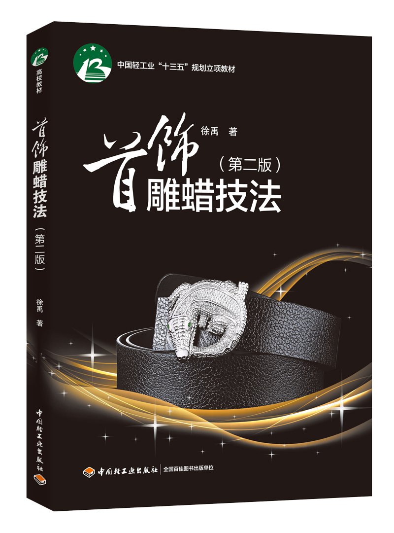 ���Ϟ������ �ڶ��棩���Ї��p���I(y��)��ʮ���塱Ҏ(gu��)����헽̲ģ�