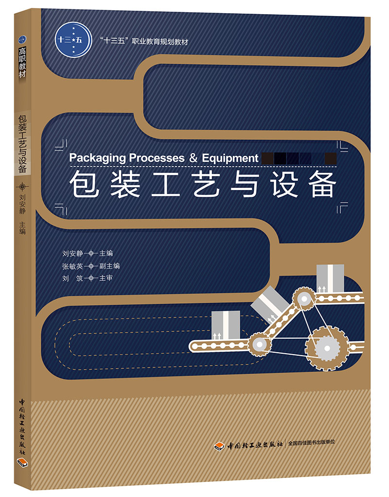 ���b��ˇ�c�O(sh��)�䣨��ʮ���塱�I(y��)����Ҏ(gu��)���̲ģ�