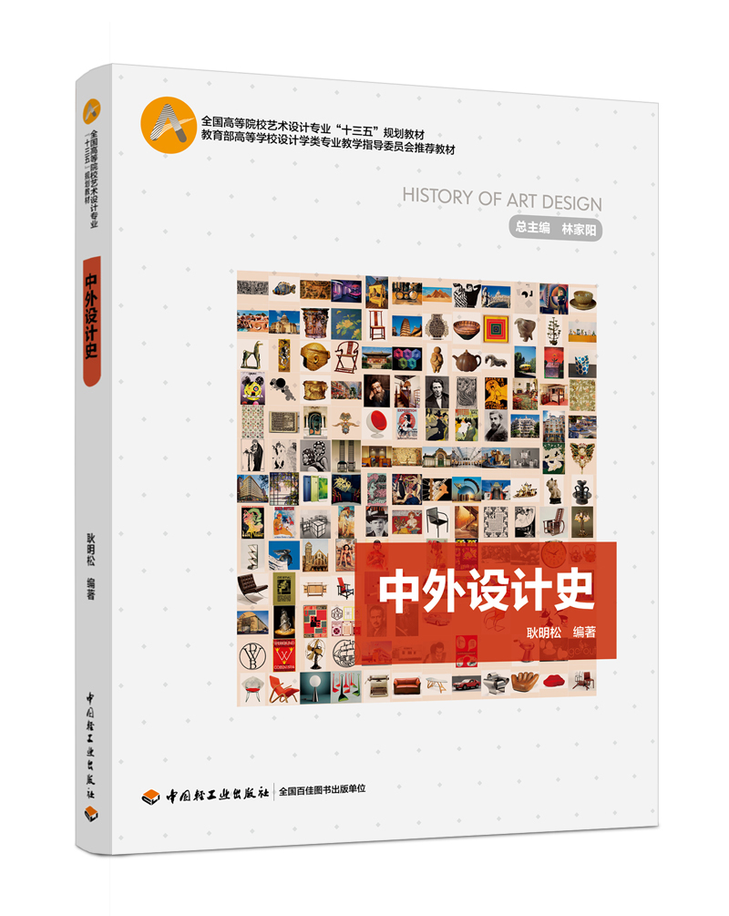  �����O(sh��)Ӌʷ(ȫ���ߵ�ԺУˇ�g(sh��)�O(sh��)Ӌ���I(y��)��ʮ���塱Ҏ(gu��)���̲�)