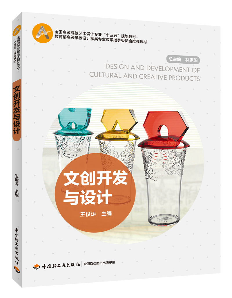 �Ą�(chu��ng)�_�l(f��)�c�O(sh��)Ӌ��ȫ���ߵ�ԺУˇ�g(sh��)�O(sh��)Ӌ���I(y��)��ʮ���塱Ҏ(gu��)���̲ģ�