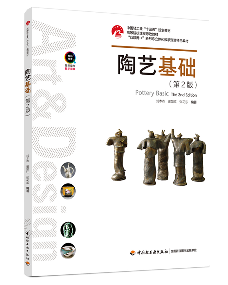 ��ˇ���A(ch��)����2�棩���Ї��p���I(y��)��ʮ���塱Ҏ(gu��)����헽̲ģ�