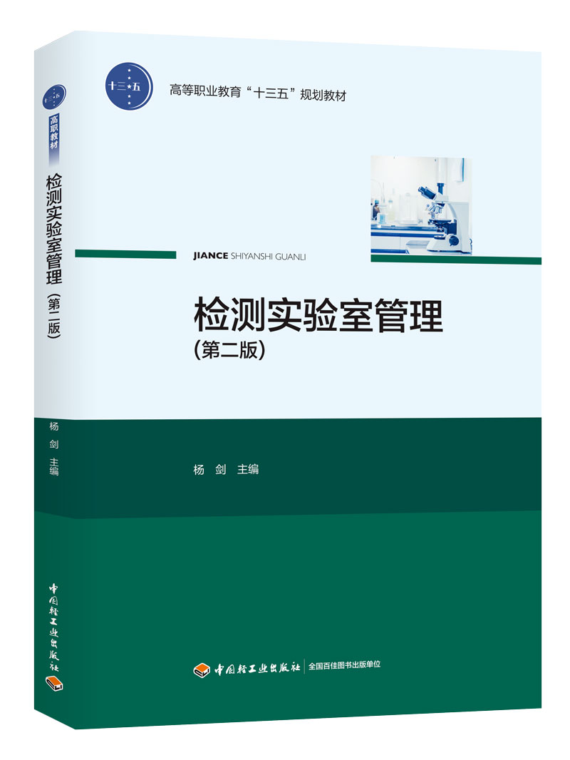 �z�y����ҹ������ڶ��棩���ߵ��I(y��)������ʮ���塱Ҏ(gu��)���̲ģ�