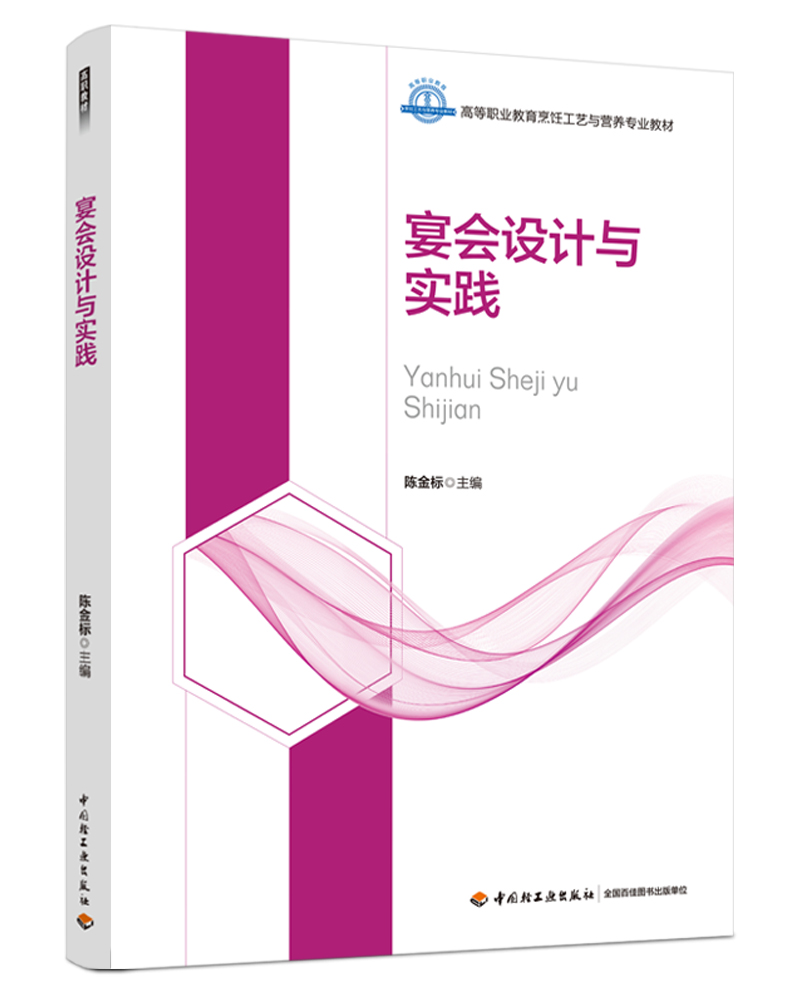 ����O(sh��)Ӌ�c���`���ߵ��I(y��)�������ˇ�c�I�B(y��ng)���I(y��)�̲ģ�