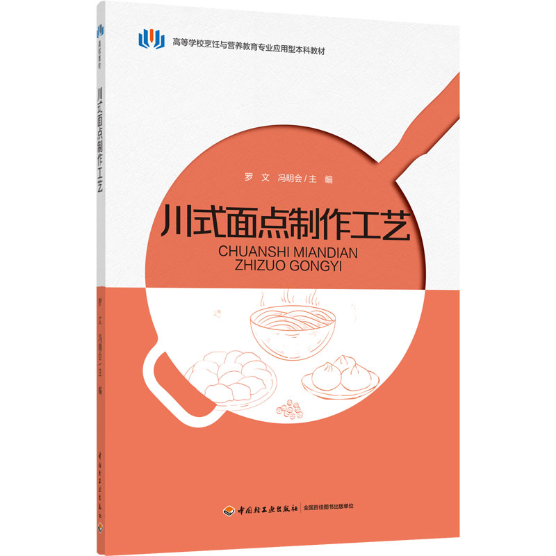 ��ʽ���c������ˇ���ߵȌWУ����c�I�B(y��ng)�������I(y��)��(y��ng)���ͱ��ƽ̲ģ�