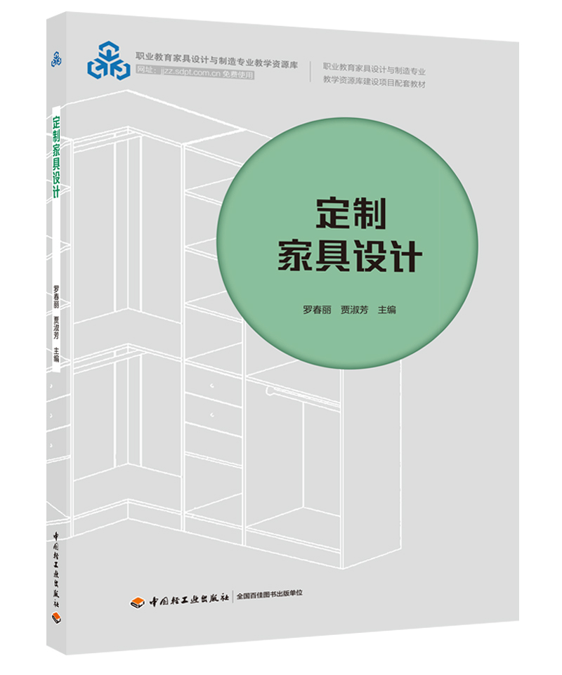 ���ƼҾ��O(sh��)Ӌ���I(y��)�����Ҿ��O(sh��)Ӌ�c���쌣�I(y��)�̌W�YԴ�콨�O(sh��)�Ŀ���׽̲ģ�