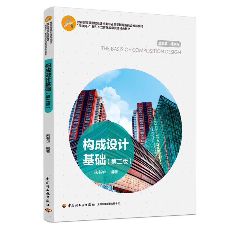 ��(g��u)���O(sh��)Ӌ���A(ch��)���ڶ��棩