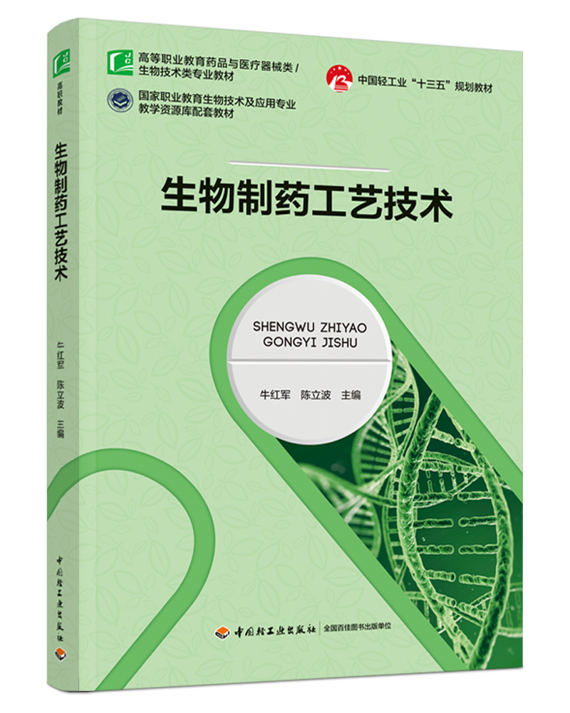 ������ˎ��ˇ���g(sh��)(�Ї��p���I(y��)��ʮ���塱Ҏ(gu��)���̲�)���ߵ��I(y��)����ˎƷ�c�t(y��)����е��I(y��)�̲ģ�